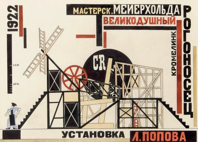 Lioubov S. Popova, Projet d'affiche pour "Le cocu magnanime" de Fernand Crommelynck mis en scène par Meyerhold, 1922.